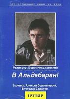  ! (1989)