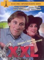 XXL / XXL (1997)