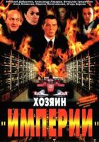   (2001)