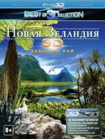   3D:   / New Zealand 3D: The Forgotten Paradise (2013)
