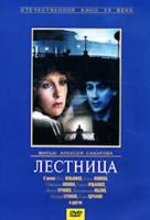  (1989)