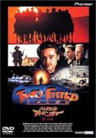     / Two-Fisted Tales (1992)