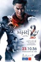   2 / Tom yum goong 2 (2013)