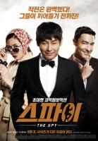 :    / The Spy: Undercover Operation (2013)