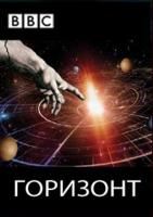    / BBC. Tomorrow's World (2013)