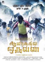    / Aayirathil Oruvan (2010)