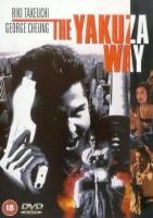   / The Yakuza Way (1998)