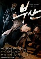   / Boo-san (2009)