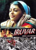 /  / Iruvar (1997)