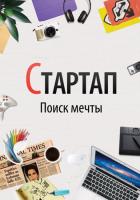  (2014)
