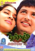 /  / Dishyum (2006)