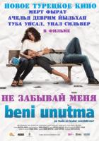    / Beni unutma (2011)
