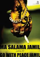   ,  / G? med fred Jamil - Ma salama Jamil (2008)
