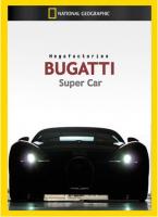 .  / MegaFactories. Bugatti Veyron (2009)