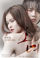    / Steel Cold Winter (2013)