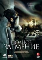  / Blackout (2009)