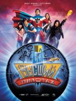   / Sky High (2005)