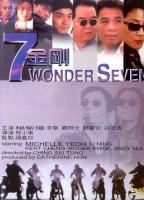   / Wonder Seven (1994)