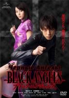   / Black Angels / Burakku Enjeruzu (2011)