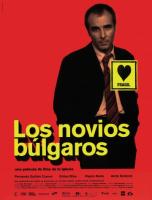   / Los novios b?lgaros (2003)