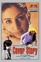   / Cover Story (2000)