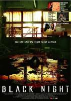   / Hak yae (2006)