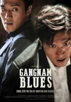   /  1970- / Gangnam 1970 (2015)