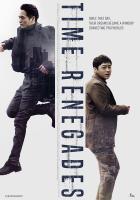    /    /   / Siganitalja / Time Renegades (2016)