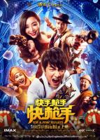    / For a Few Bullets (2016)
