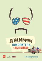  -   / Jimmy Vestvood: Amerikan Hero (2016)